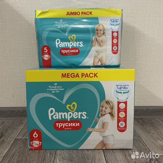 Подгузники и трусики pampers