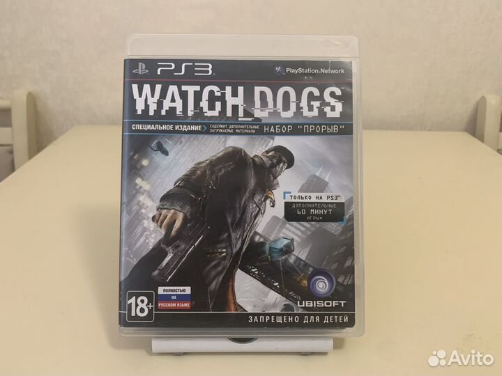Watch Dogs (Sony Playstation 3)