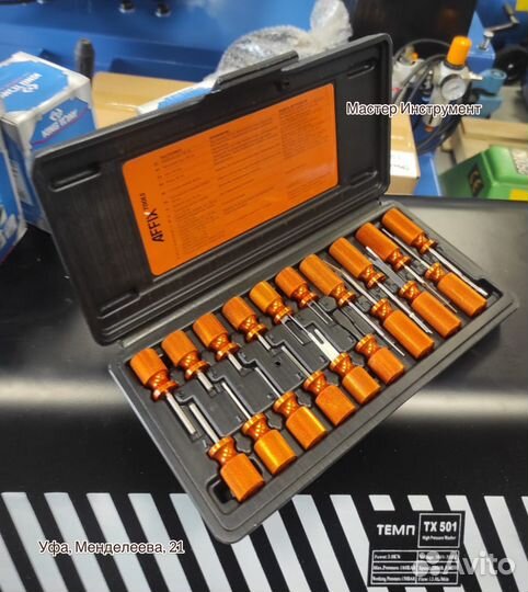 Набор для демонтажа клемм электропроводки, 19 пр