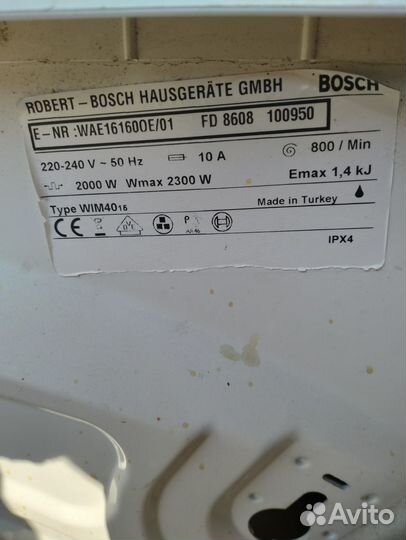 Стиральная машина bosch maxx 6