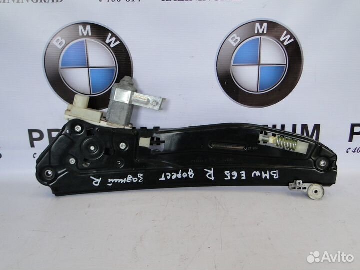 BMW 7 E65 Cтеклоподъемник