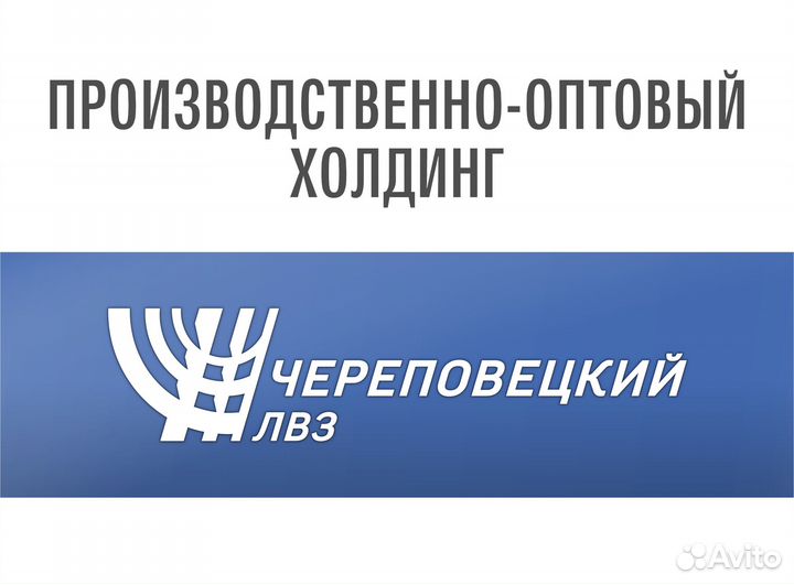 Грузчик на завод