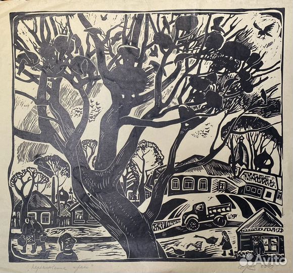 Аршакуни З.П.(1932-2012) 