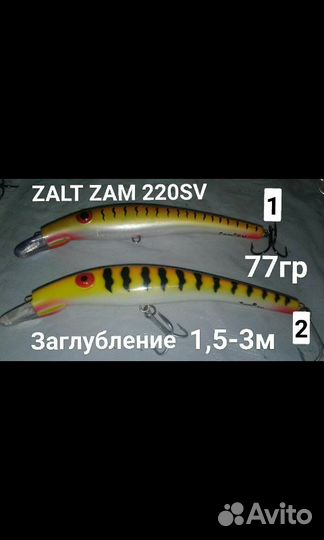 Рыбалка.Воблеры Jackall,джеркбейты zalt и другие