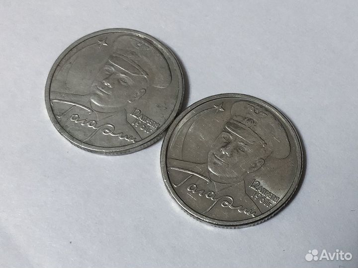 Монета 2 р 40 лет космического полета Ю.А.Гагарина