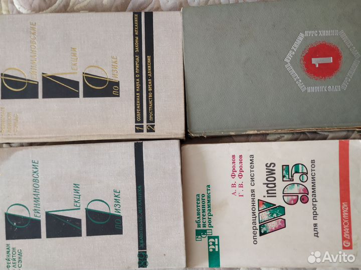 Учебники СССР и современные