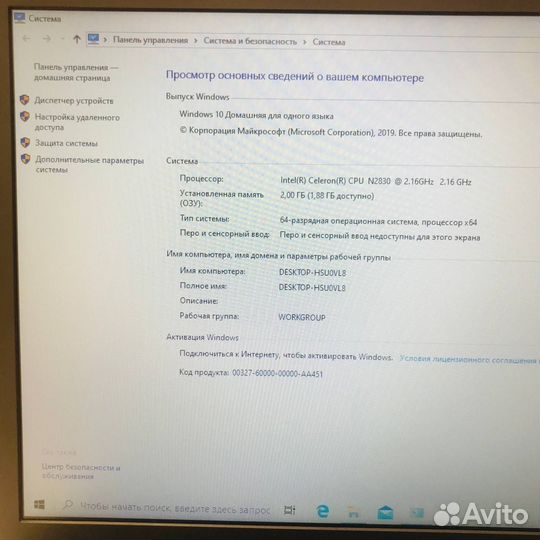 Ноутбук Lenovo B50-30 №357005