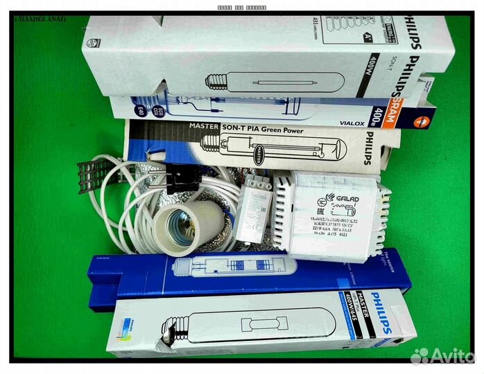 Комплект днат 400 Вт