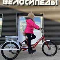 Велосипед трехколесный