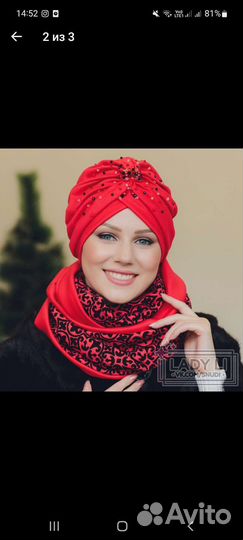 Комплект шапка и шарф