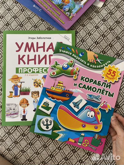 Детские развивающие пособия пакетом книги