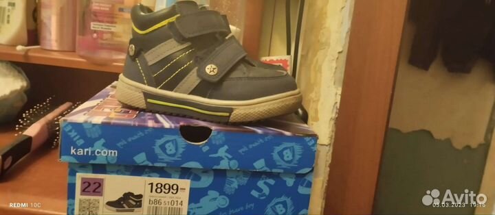 Обувь детская