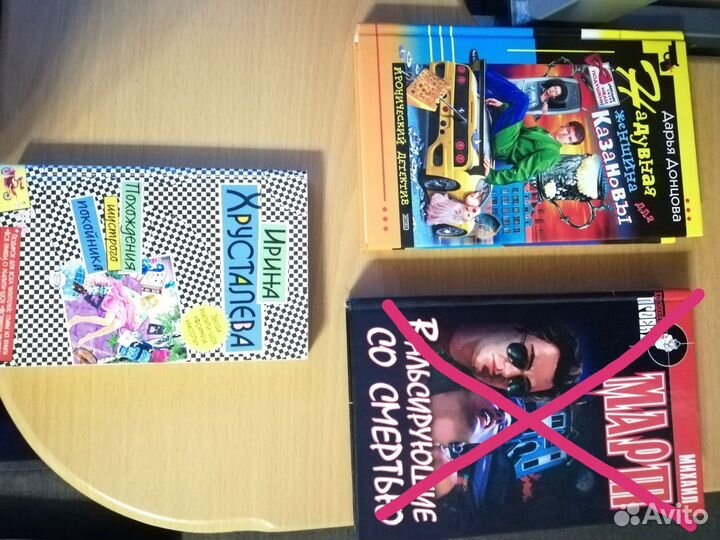 Иронические детективы