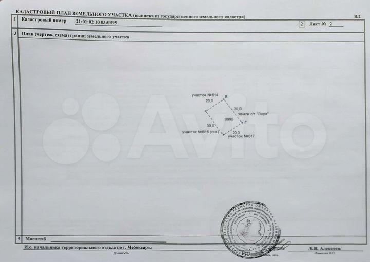 Дом 20 м² на участке 6 сот.