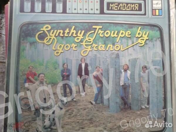 Виниловые пластинки СССР