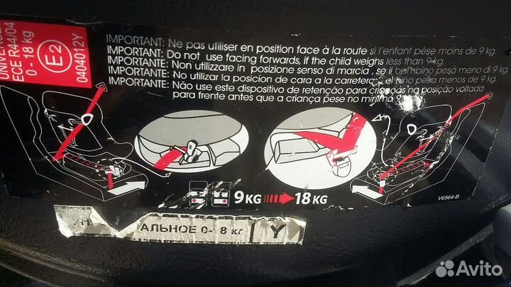 Автокресло 0-18 кг