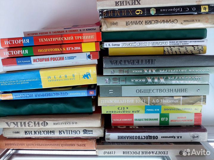 Учебники,книги
