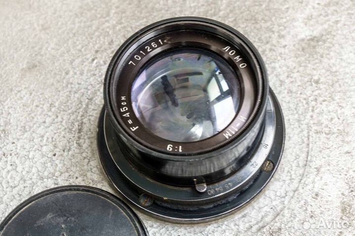 Объектив для форматной камеры Индустар 11М, F45 см