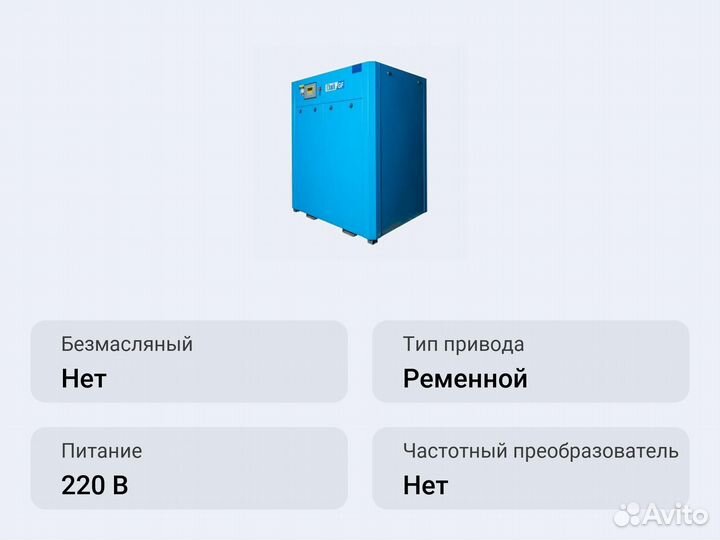 Винтовой компрессор Dali DL-22/13RA-F