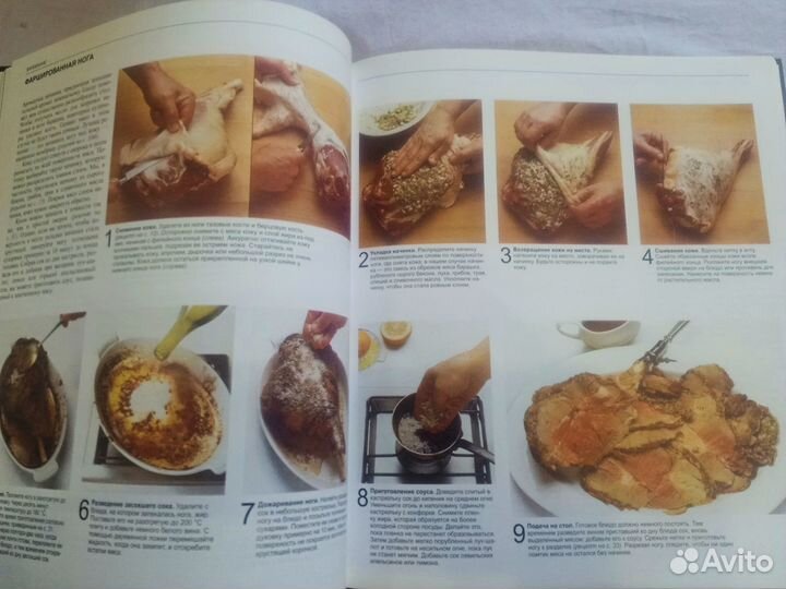 Хорошая кухня изд. Терра