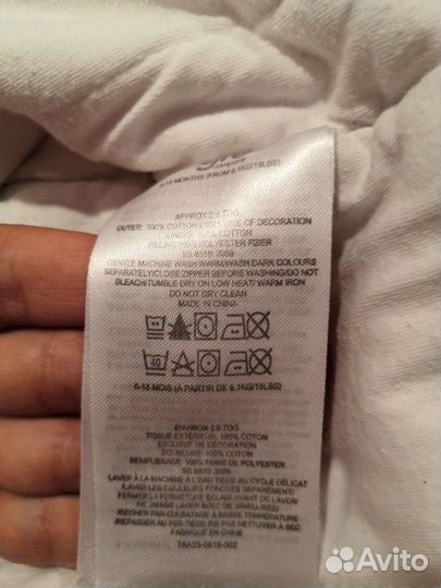 Детский спальный мешок