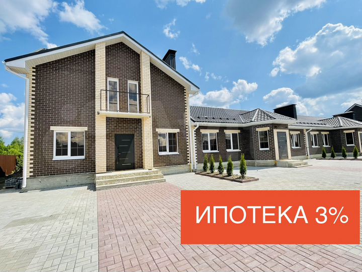 Таунхаус 118,8 м² на участке 5 сот.