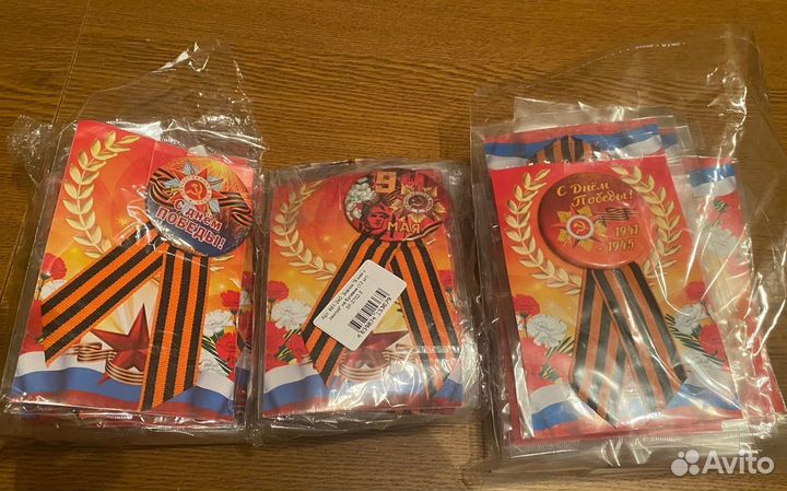 Флаги пилотки значки наклейки на 9 мая