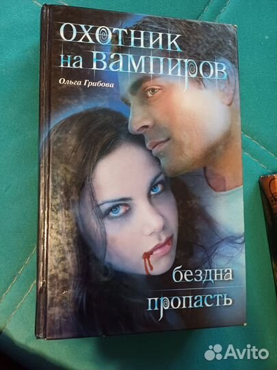 Книги фэнтези