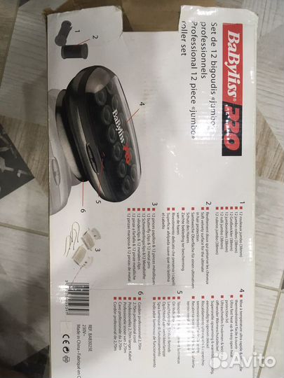 Электробигуди