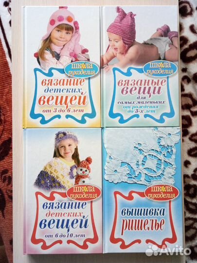 Книги из серии 