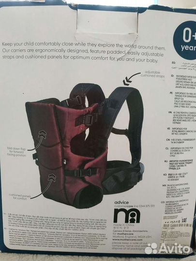 Рюкзак-переноска Mothercare 3-х позиционный