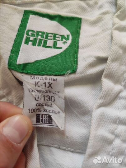 Форма для Карате Детская