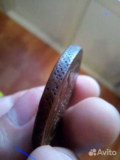 4 копейки 1762 на пятоке