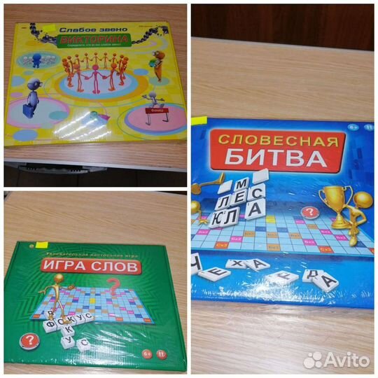 Игрушки.Настольные игры