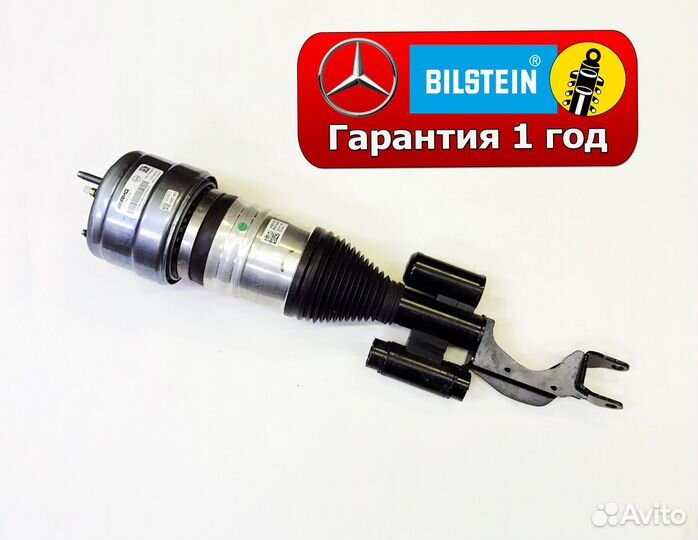 Пневмо амортизатор передний AMG W257 CLS53 правый