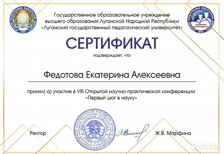 Репетитор по английскому языку