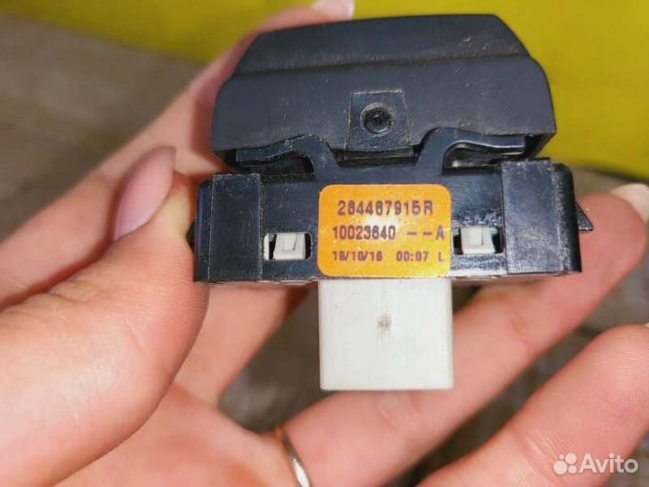Кнопка парктроника Renault Sandero Stepway 2 2014