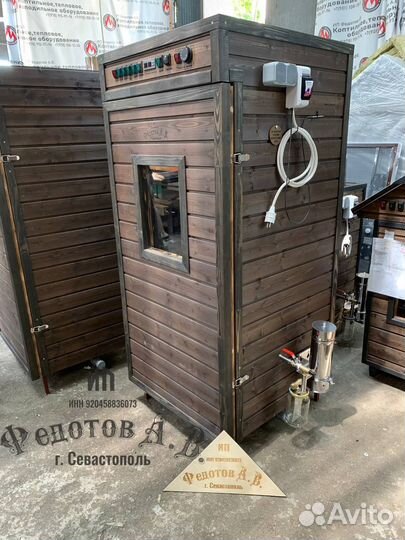 Коптильня универсальная в рассрочку