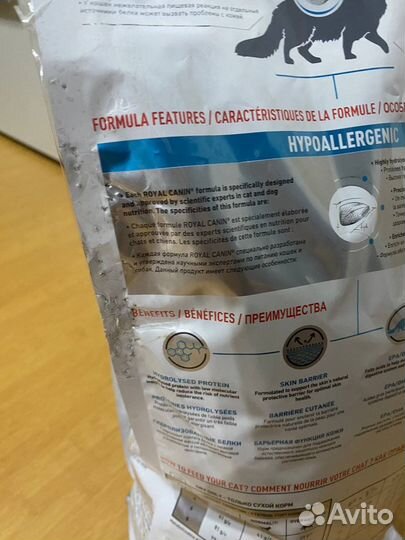 Корм для кошек Royal Canin гипоаллергенный