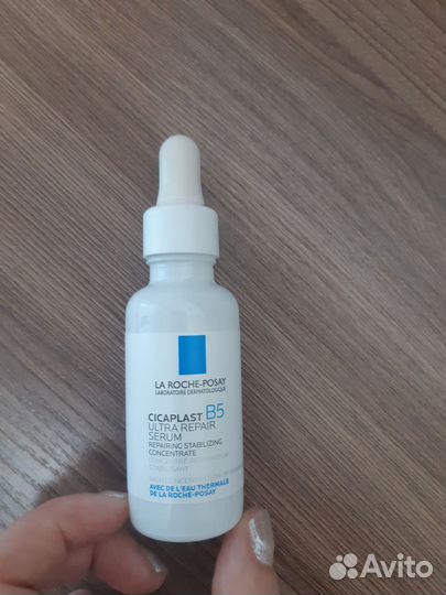 La roche posay сыворотка cicaplast B5