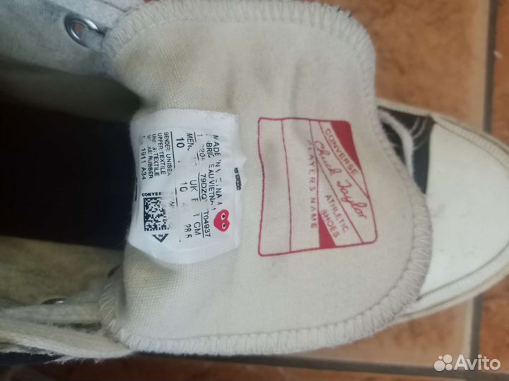 Converse (Comme des garcons)