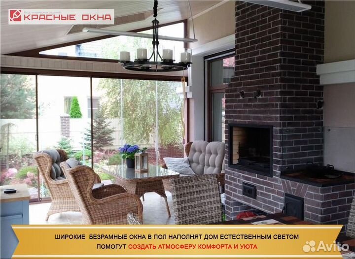 Безрамное остекление пристроек