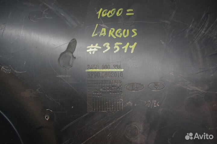 Обшивка Двери Задка Правая LADA Largus (2012-2021)