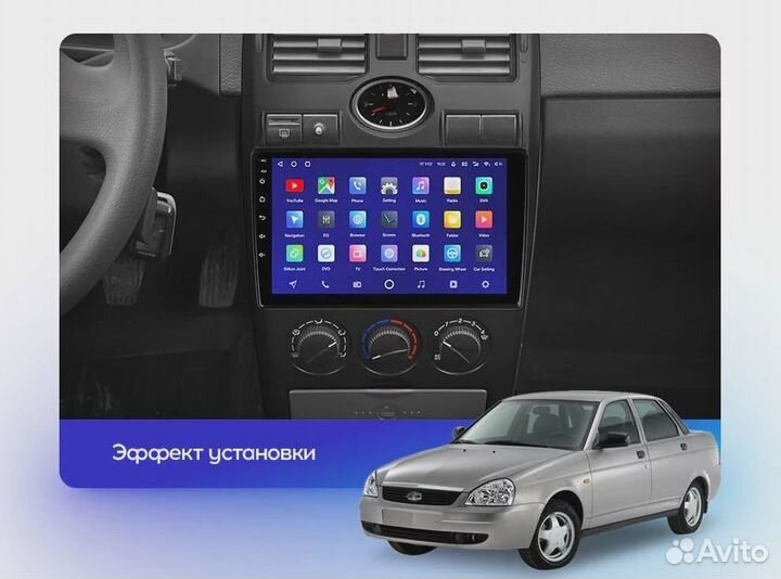 Магнитола для LADA Priora I 2007-2013 9