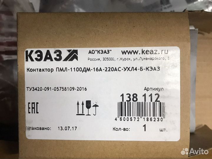 Контактор кэаз