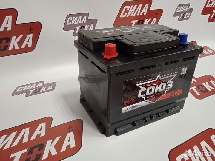 Аккумулятор Союз 60AH