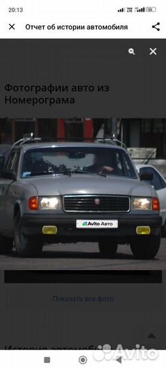 ГАЗ 31029 Волга 2.4 МТ, 1993, 45 000 км