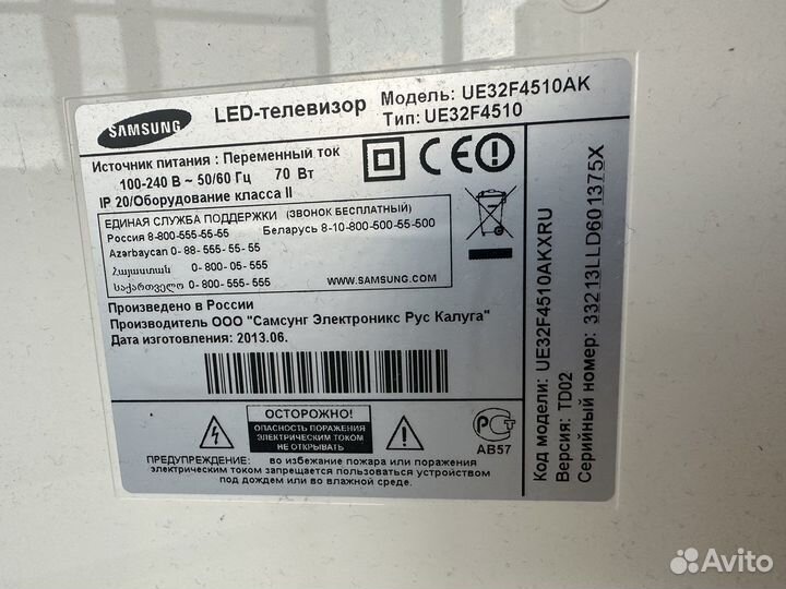 Телевизор samsung smart tv UE32F4510AK