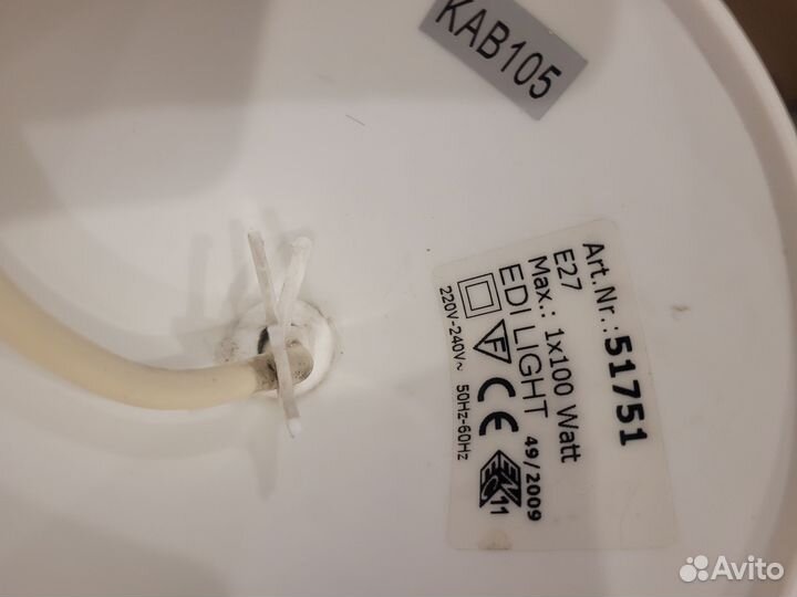 Люстра со стеклянным плафоном