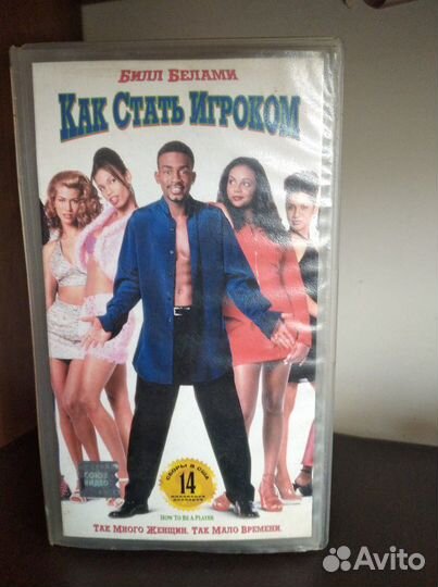 Видеокассета